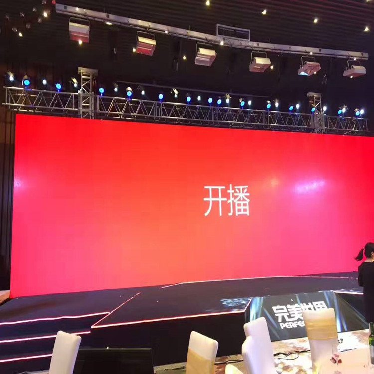 桃源P1.8室内全彩显示屏